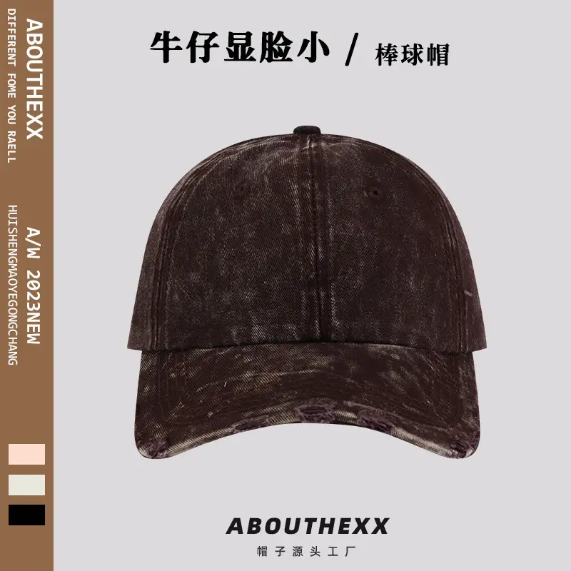Men Ripped Denim Peaked Cap Brown Washed