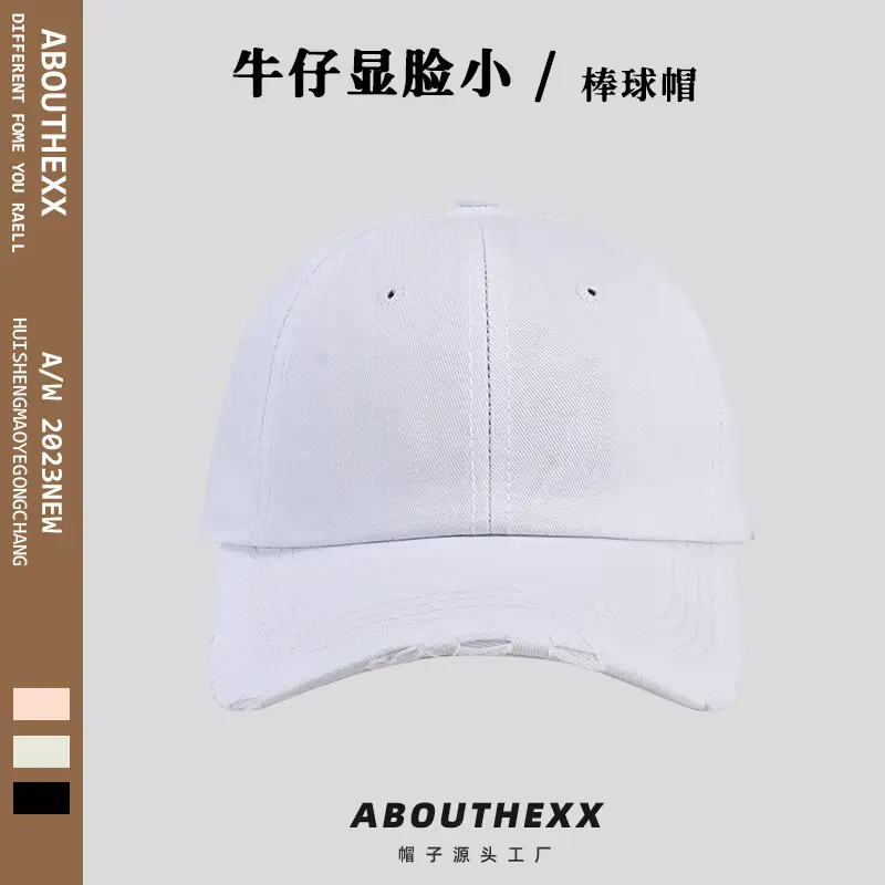 Men Ripped Denim Peaked Cap Brown Washed