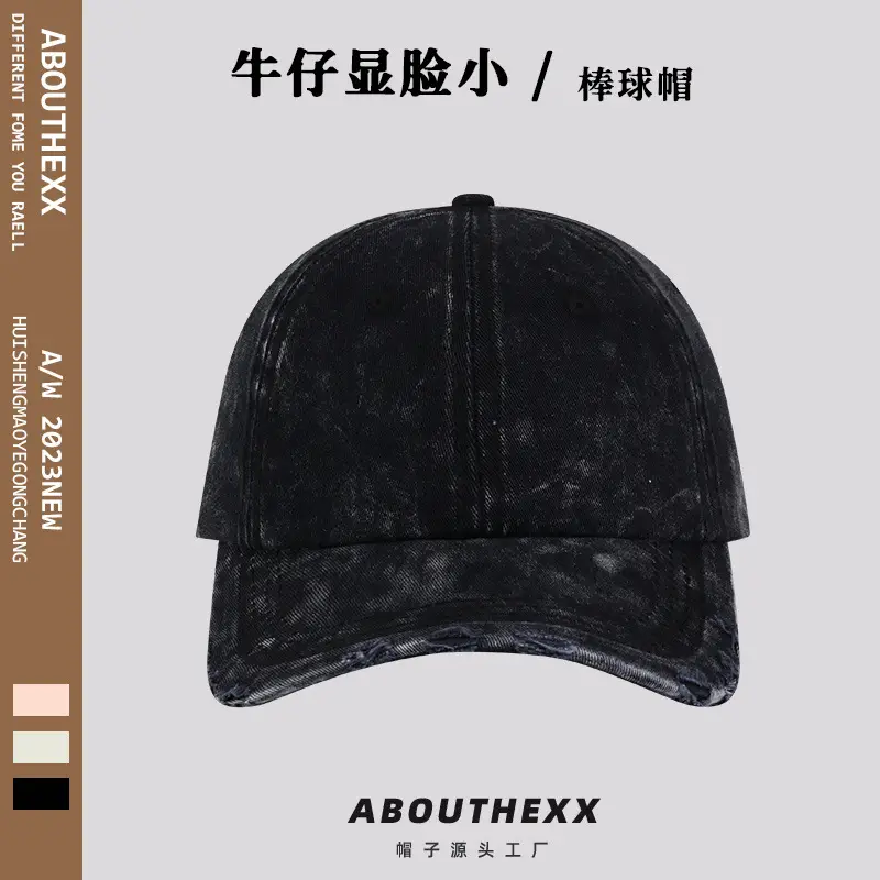 Men Ripped Denim Peaked Cap Brown Washed