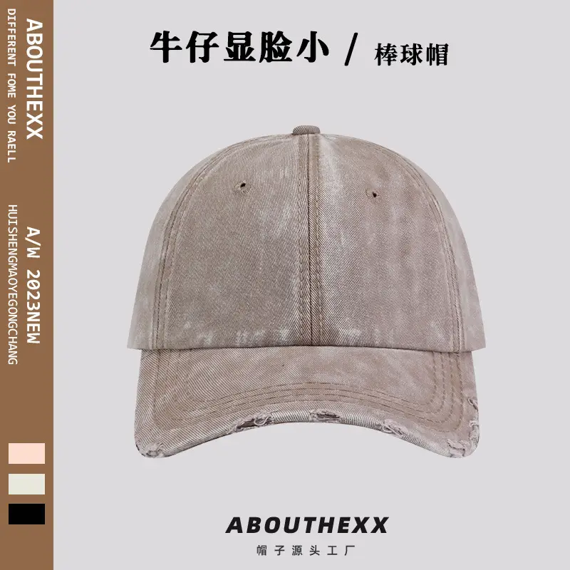 Men Ripped Denim Peaked Cap Brown Washed