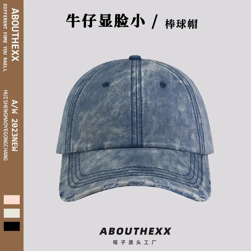 Men Ripped Denim Peaked Cap Brown Washed