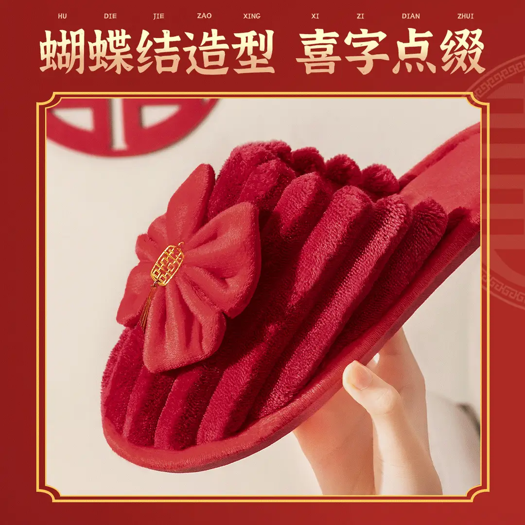 Lidani Wedding Slippers Women's Autumn and Winter Couple Festive Red Pair Home Warm Non-slip Wedding Cotton Slippers - Image 5