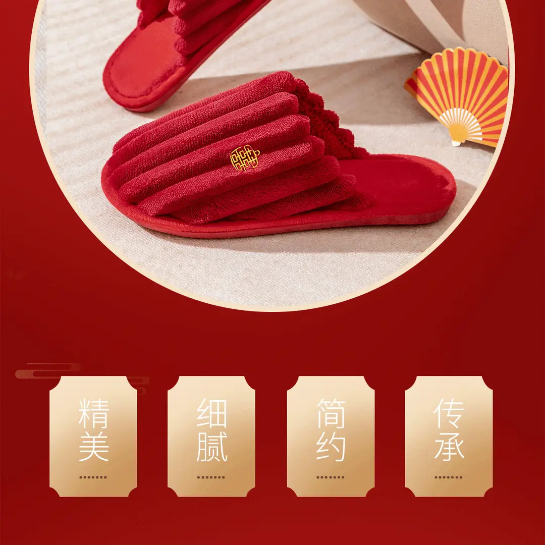Lidani Wedding Slippers Women's Autumn and Winter Couple Festive Red Pair Home Warm Non-slip Wedding Cotton Slippers — feature 21