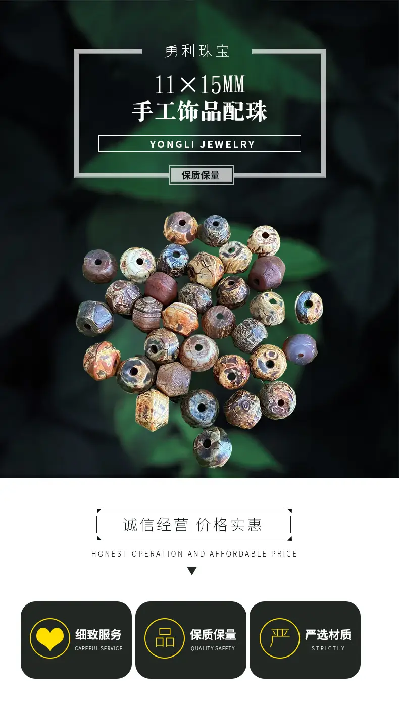 Weathered Agate Stones 11mm DIY Jewelry Accessories — feature 1