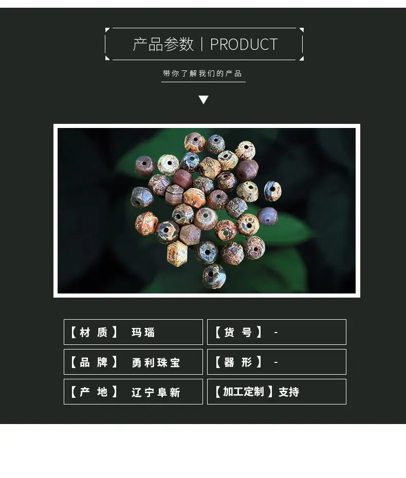 Weathered Agate Stones 11mm DIY Jewelry Accessories — feature 2