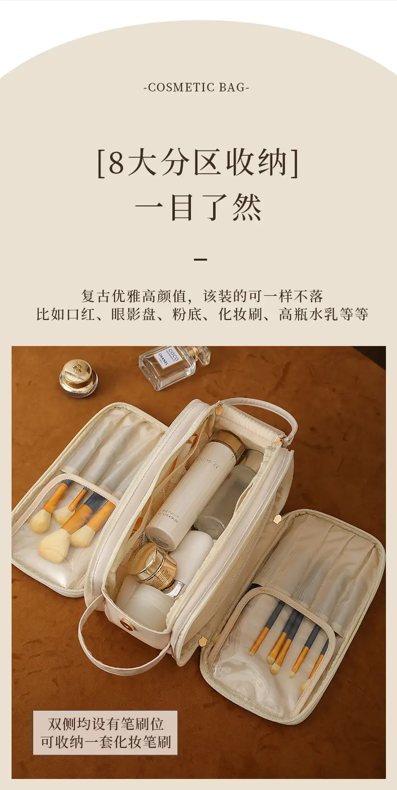 Makeup Brush Travel Bag Women 2023 Large Capacity — feature 5