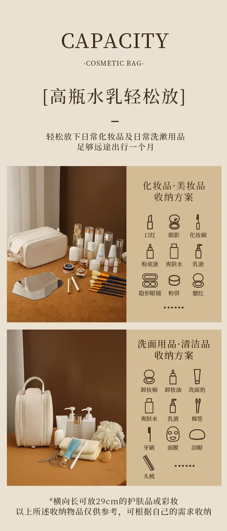 Makeup Brush Travel Bag Women 2023 Large Capacity — feature 9