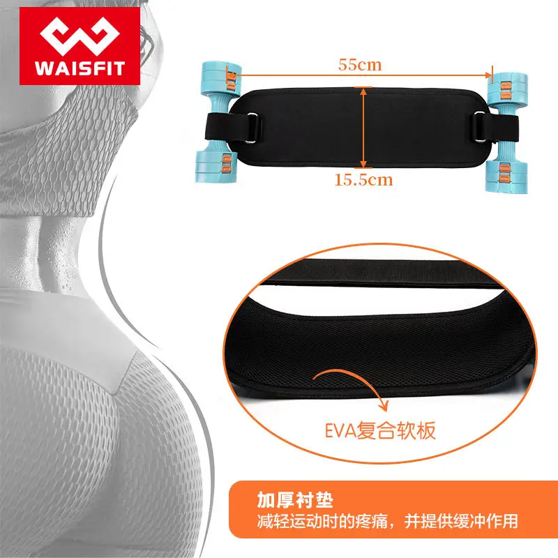 Hip Push Bridge Belt for Fitness & Strength Training