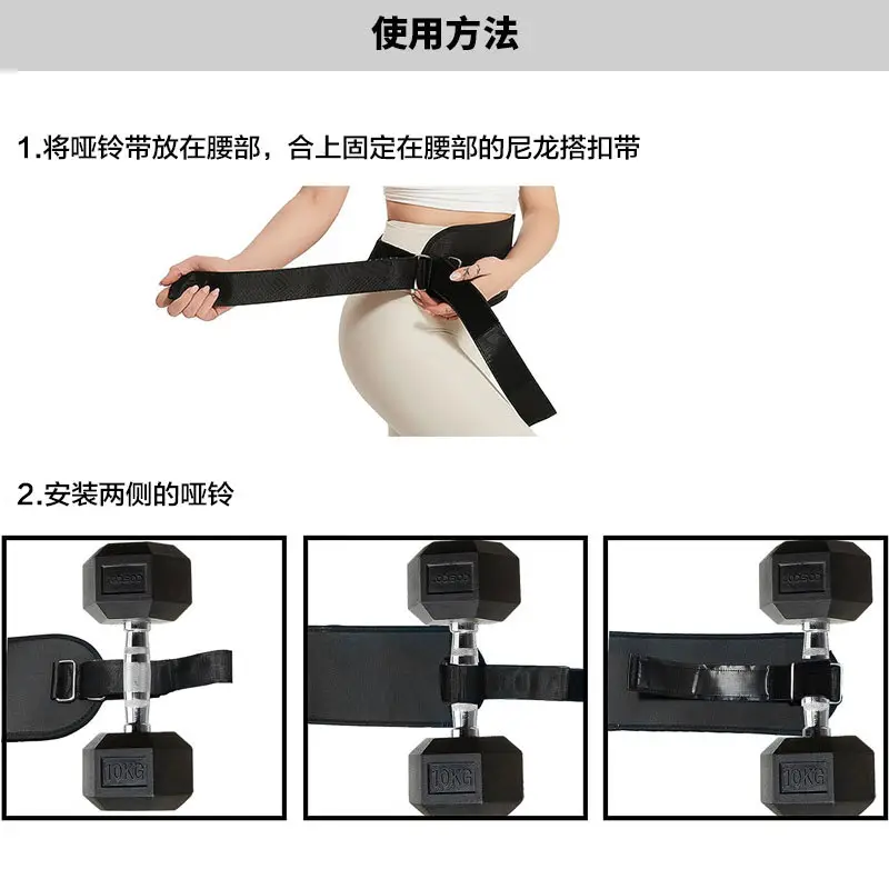 Hip Push Bridge Belt for Fitness & Strength Training