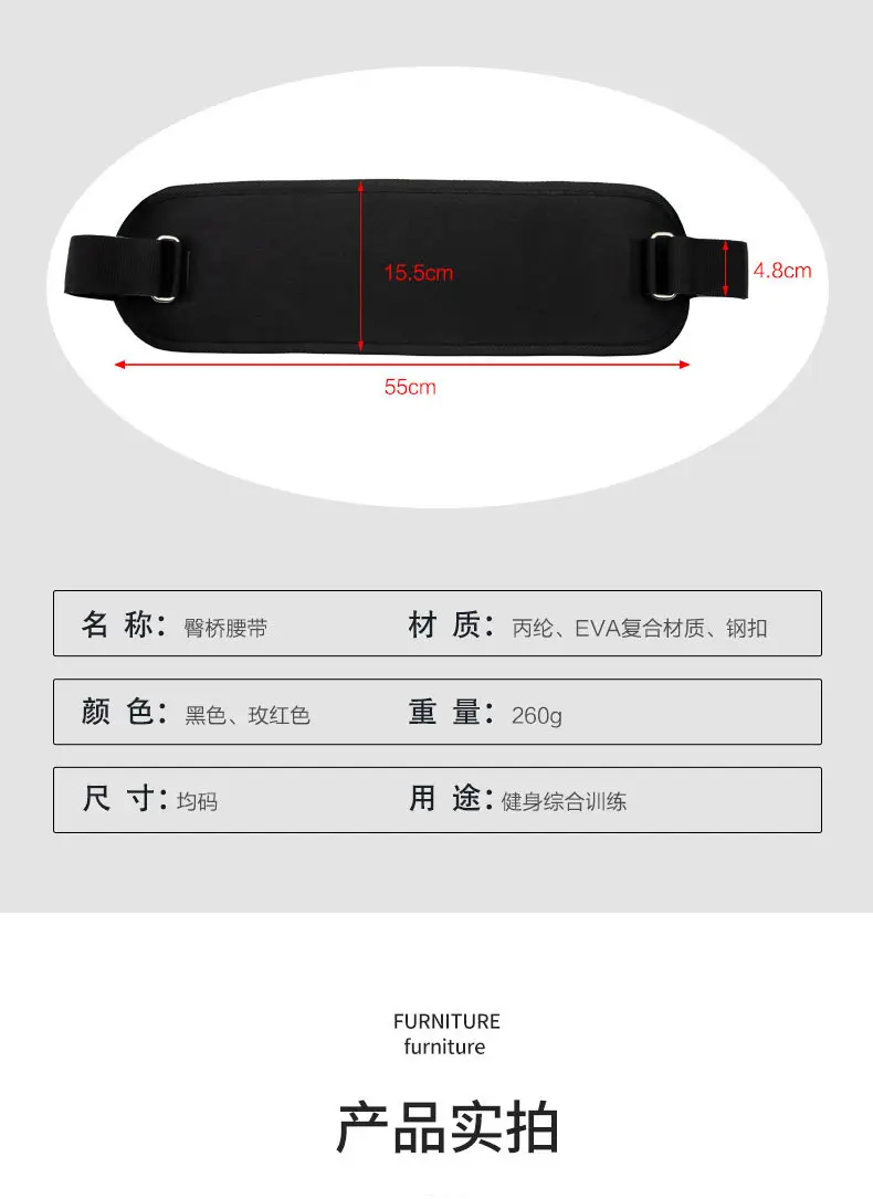Hip Push Bridge Belt for Fitness & Strength Training — feature 8