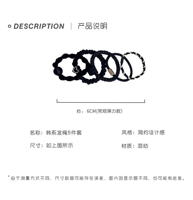 2023 New Headband for Girls Rubber Hair Tie Rope — feature 3