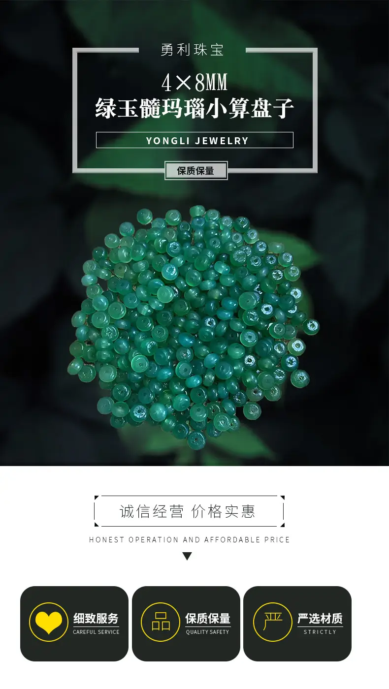 Green Chalcedony Agate Plates 4x8mm High Oil Coated — feature 1