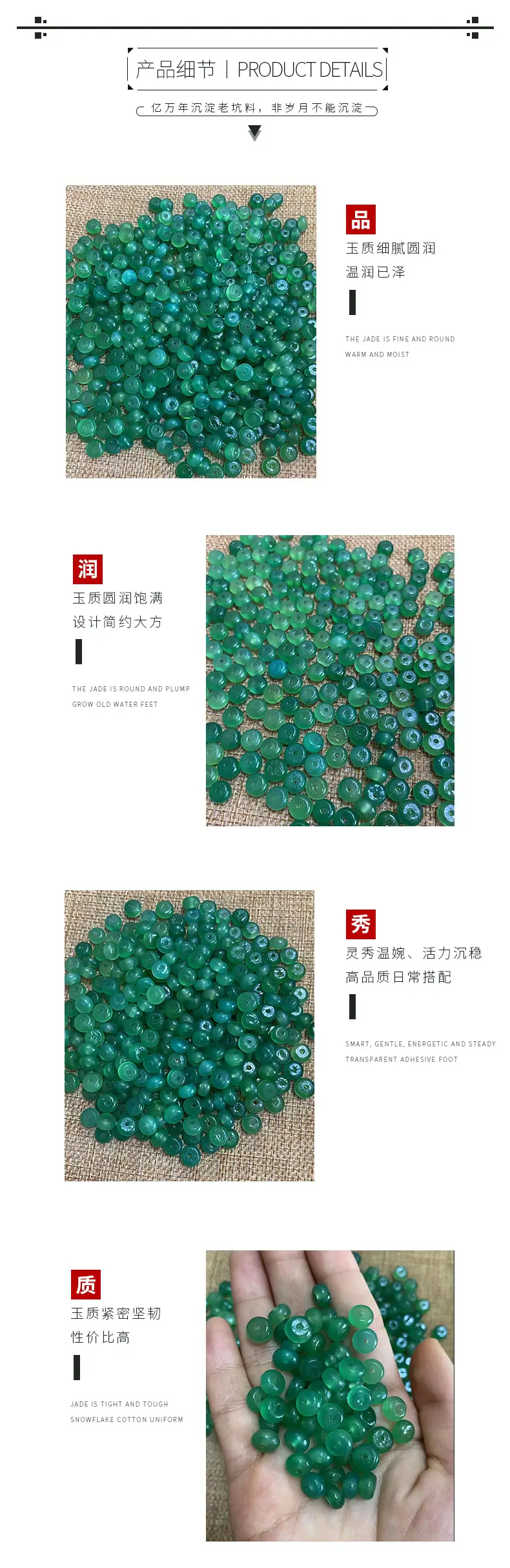 Green Chalcedony Agate Plates 4x8mm High Oil Coated — feature 4