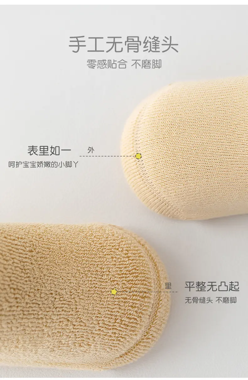 Baby floor socks winter Terry thickened warm baby socks newborn boys Girls children mid-calf socks — feature 9