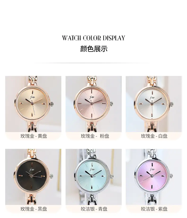Jw Rose Gold Women's Quartz Bracelet Watch — feature 13