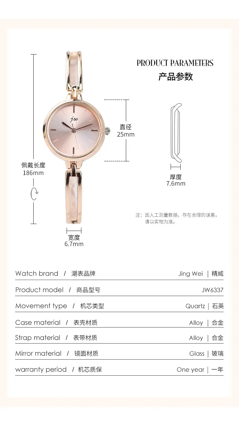 Jw Rose Gold Women's Quartz Bracelet Watch — feature 9