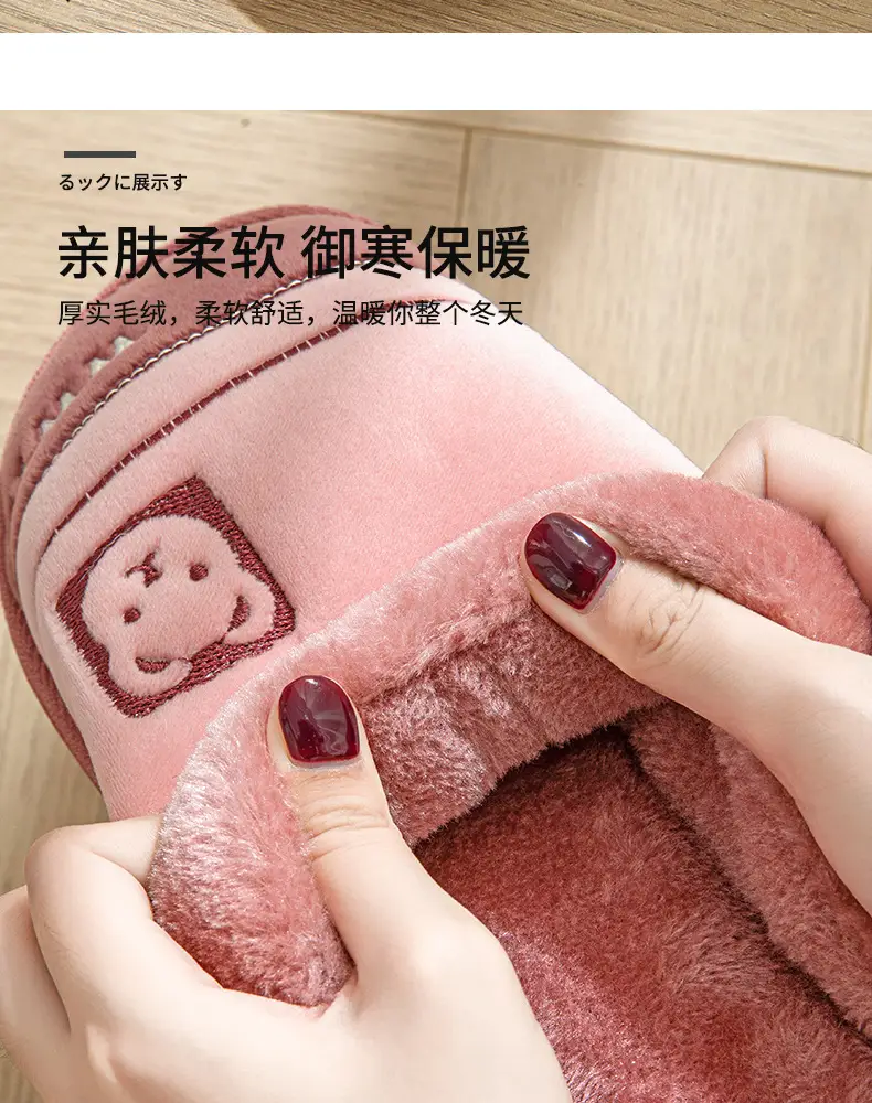 2023 Winter Cotton Slippers for Women, Home Couple Non-Slip Warm Thick-Soled Household Slippers for Men, Outdoor Wear, Extra Thick and Warm — feature 9