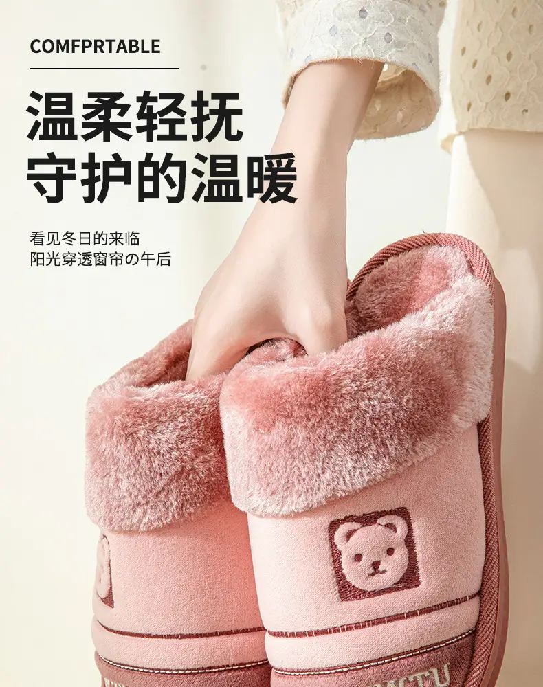 2023 Winter Cotton Slippers for Women, Home Couple Non-Slip Warm Thick-Soled Household Slippers for Men, Outdoor Wear, Extra Thick and Warm — feature 2