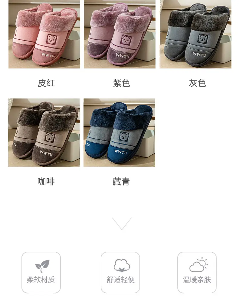 2023 Winter Cotton Slippers for Women, Home Couple Non-Slip Warm Thick-Soled Household Slippers for Men, Outdoor Wear, Extra Thick and Warm — feature 7