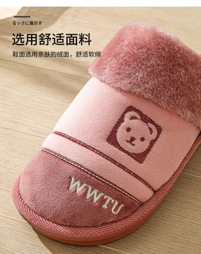 2023 Winter Cotton Slippers for Women, Home Couple Non-Slip Warm Thick-Soled Household Slippers for Men, Outdoor Wear, Extra Thick and Warm — feature 8
