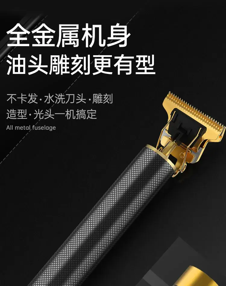 Rechargeable Hair Clipper with 5 Blades & Cleaning Brush — feature 12
