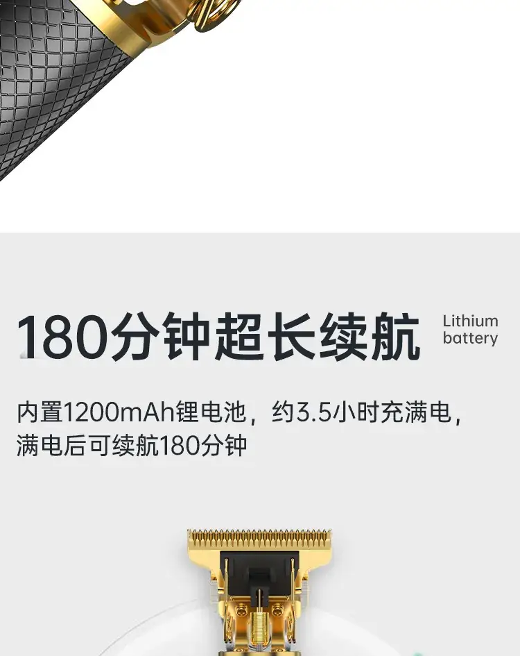 Rechargeable Hair Clipper with 5 Blades & Cleaning Brush — feature 20