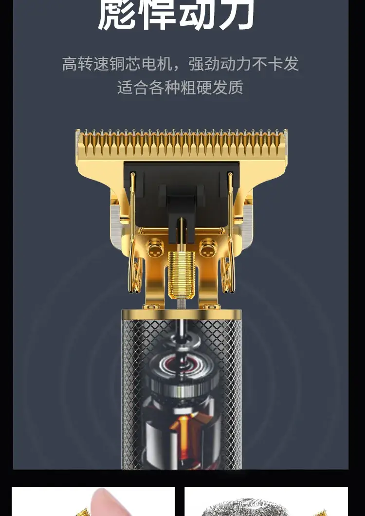 Rechargeable Hair Clipper with 5 Blades & Cleaning Brush — feature 23