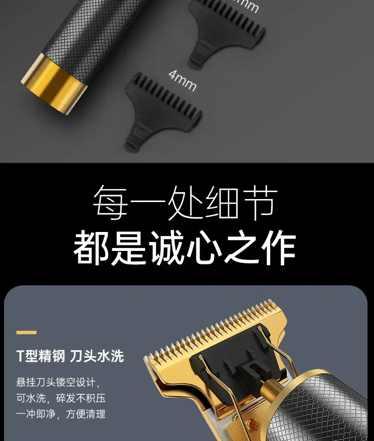 Rechargeable Hair Clipper with 5 Blades & Cleaning Brush — feature 28