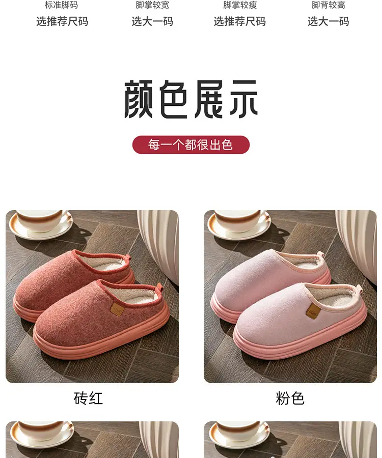 Women's Winter Wholesale Indoor Home Slippers with a Stepping-On-Feces Feel, Autumn 2026 New Thick-Soled Non-Slip Warm Couple's Cotton Slippers for Men — feature 4