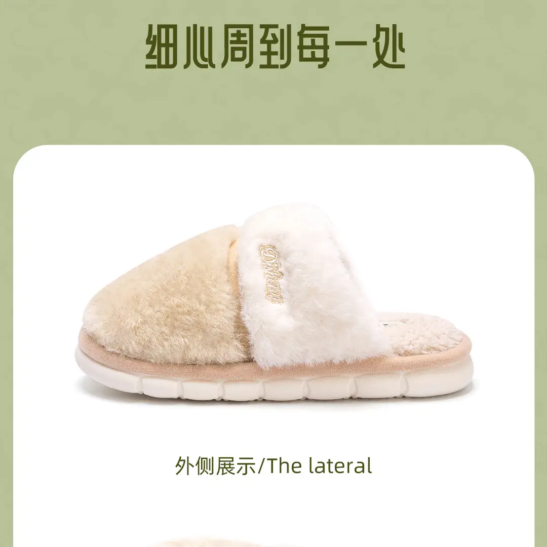 Plush Cotton Slippers for Women, Autumn and Winter 2026 New Model, Indoor Home Non-Slip, Closed Heel, Fleece-Lined, Warm Cotton Shoes for Winter — feature 22