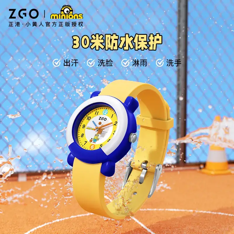 Waterproof Minion Kids Watch for Boys Yellow Blue