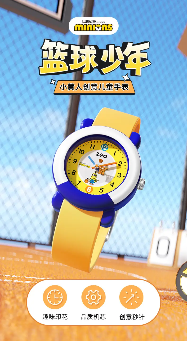Waterproof Minion Kids Watch for Boys Yellow Blue — feature 1