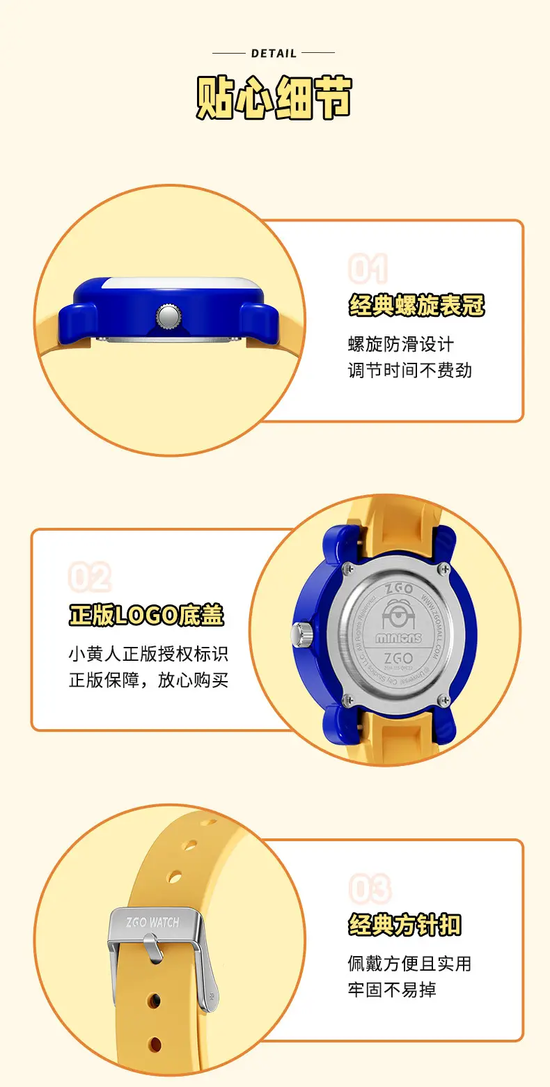 Waterproof Minion Kids Watch for Boys Yellow Blue — feature 13