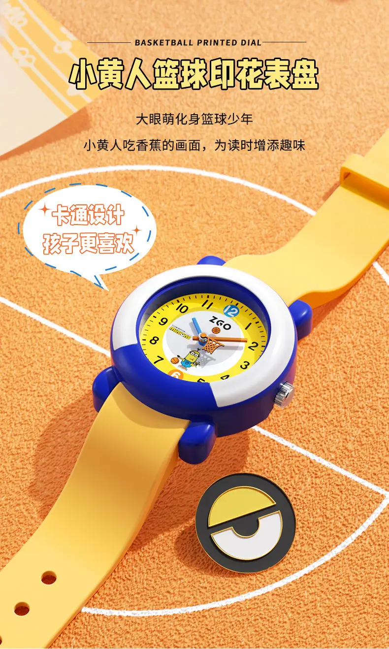 Waterproof Minion Kids Watch for Boys Yellow Blue — feature 4