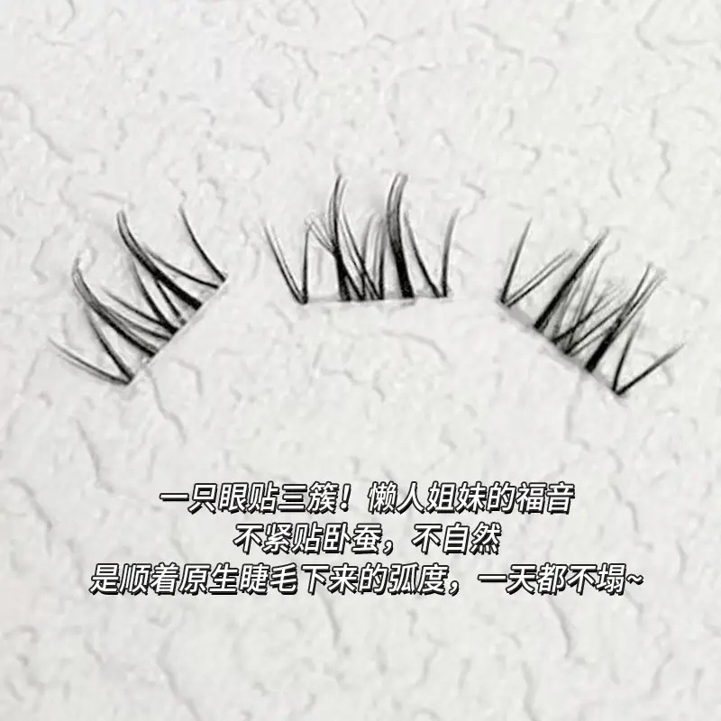 Transparent Butterfly Eyelashes for Natural Look - Image 3