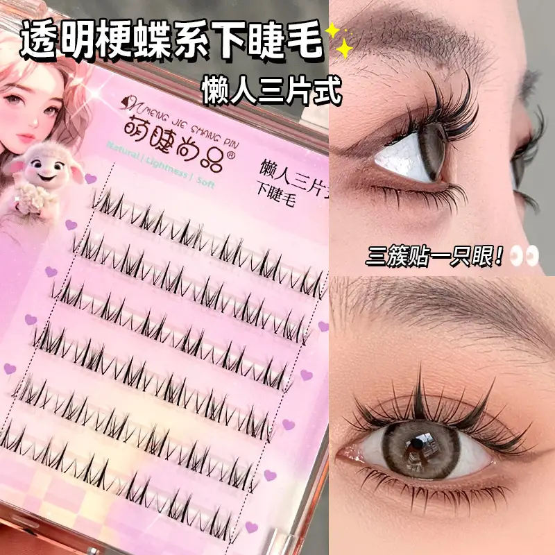 Transparent Butterfly Eyelashes for Natural Look - Image 4