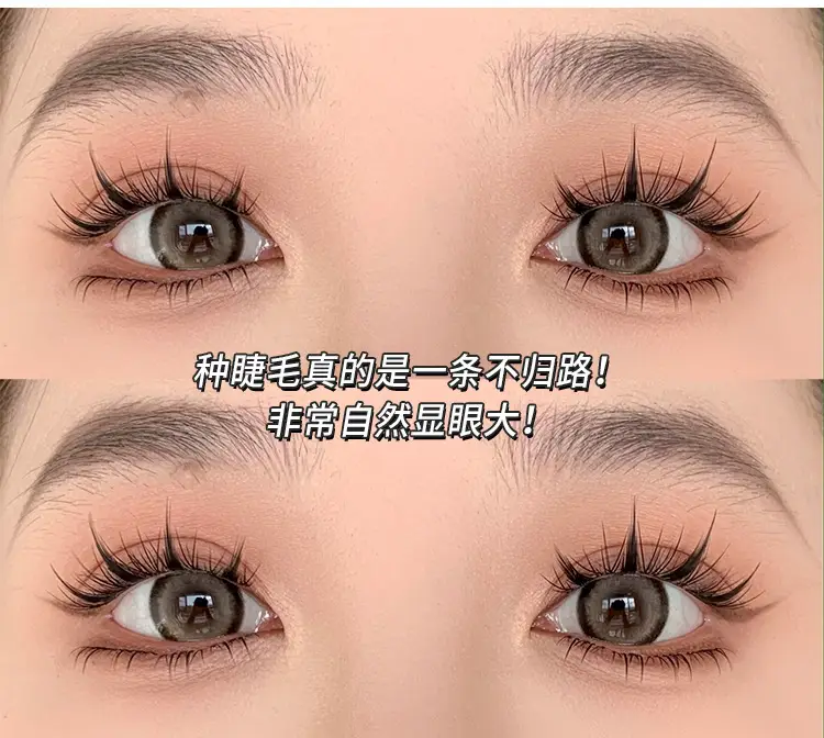 Transparent Butterfly Eyelashes for Natural Look — feature 10