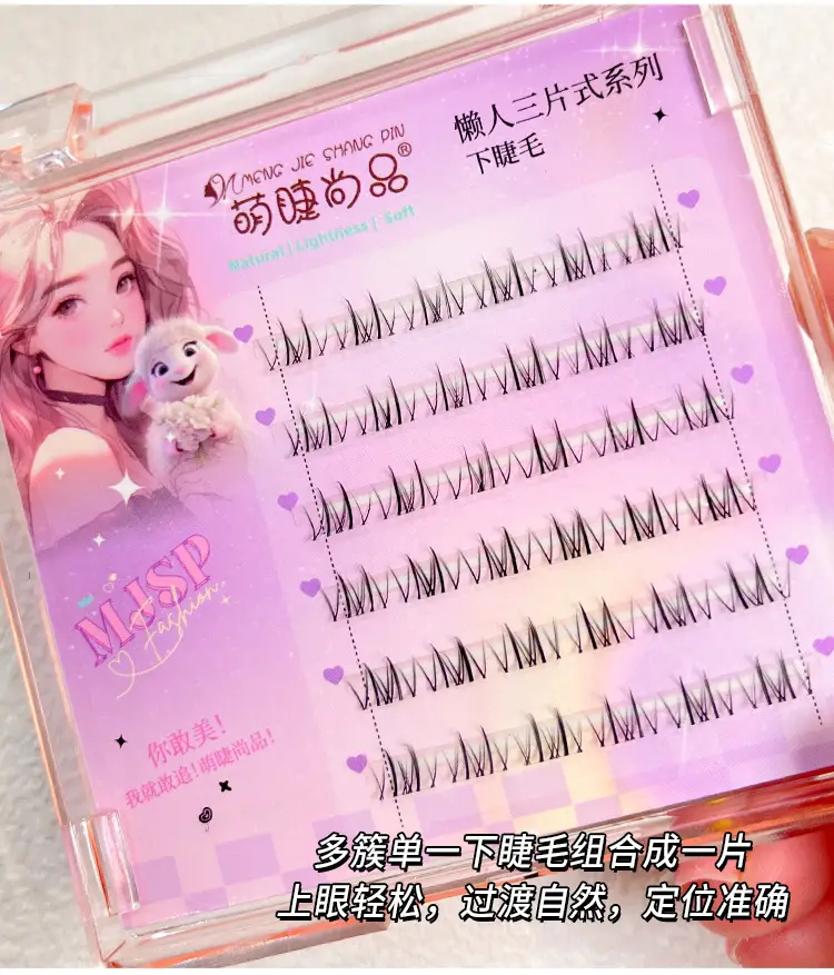 Transparent Butterfly Eyelashes for Natural Look — feature 2