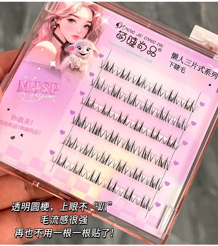 Transparent Butterfly Eyelashes for Natural Look — feature 6