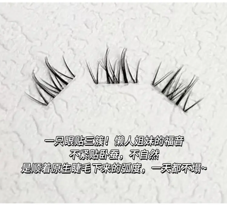 Transparent Butterfly Eyelashes for Natural Look — feature 8