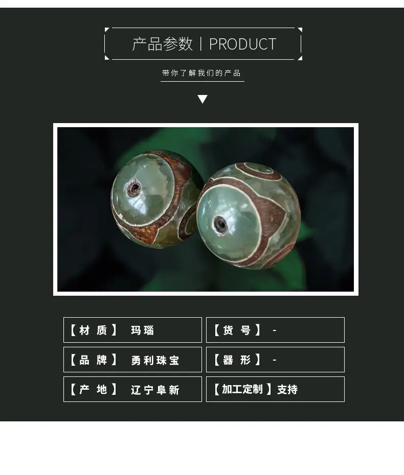 Natural Agate 14mm Beads Yellow Old Green Three Eyes — feature 2