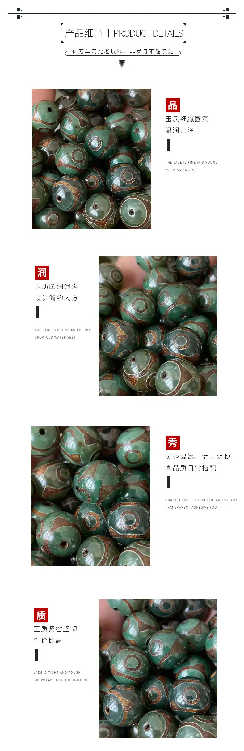 Natural Agate 14mm Beads Yellow Old Green Three Eyes — feature 4
