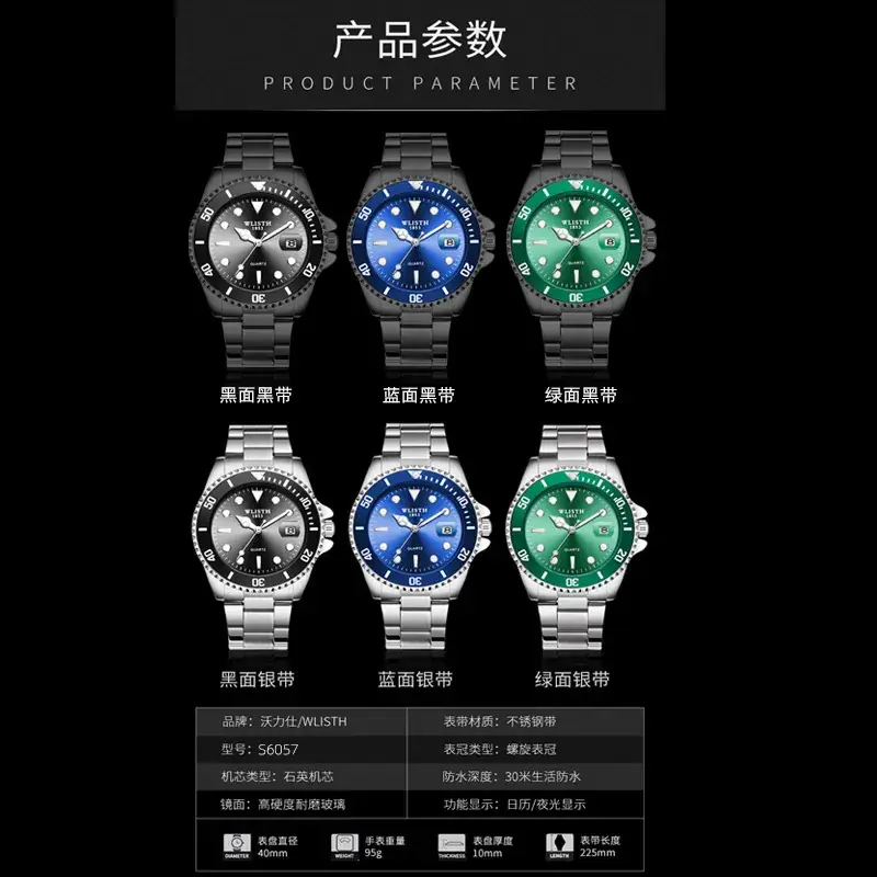 Men's Green Water Ghost Automatic Watch with Calendar & Stainless Steel Band