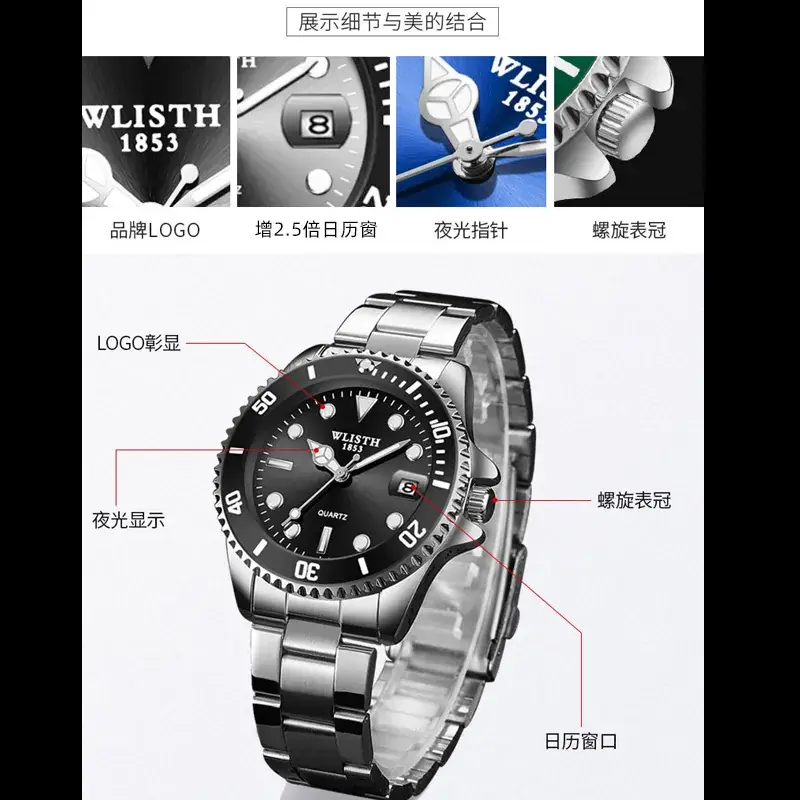 Men's Green Water Ghost Automatic Watch with Calendar & Stainless Steel Band