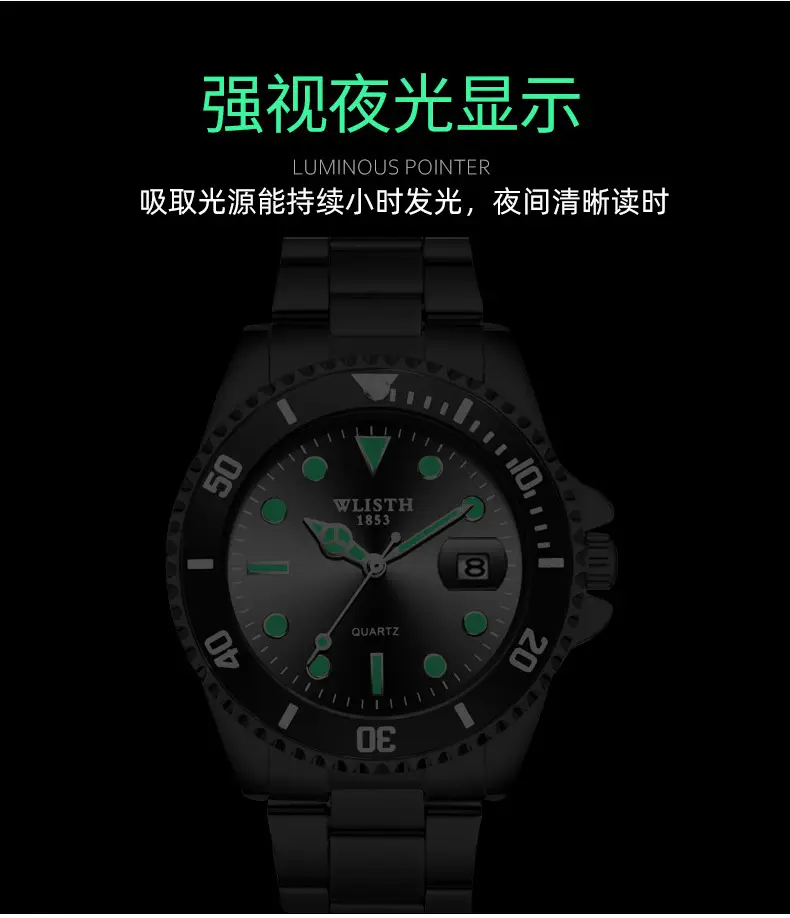 Men's Green Water Ghost Automatic Watch with Calendar & Stainless Steel Band — feature 10