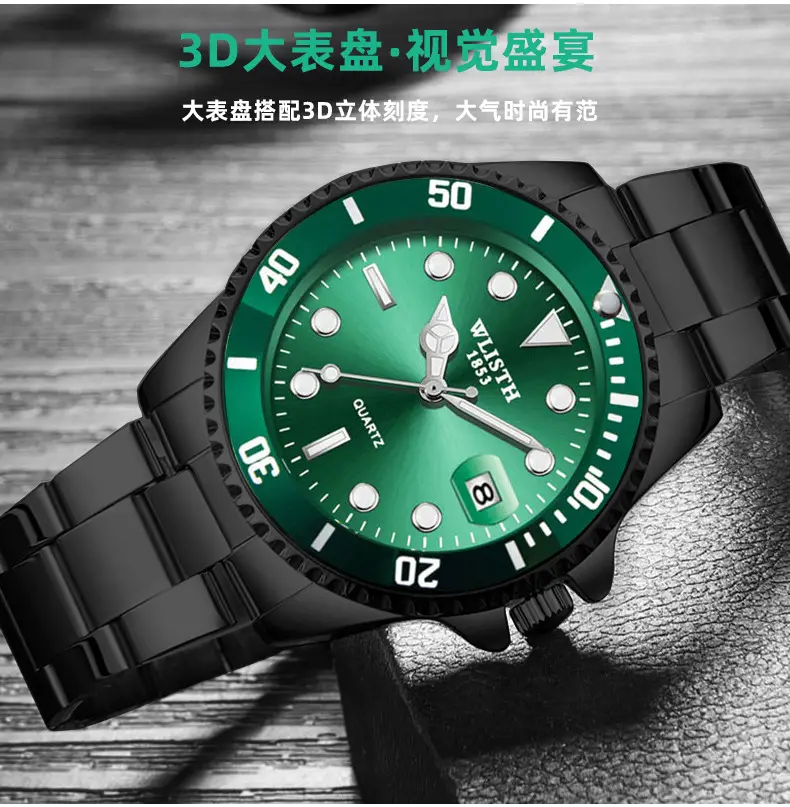 Men's Green Water Ghost Automatic Watch with Calendar & Stainless Steel Band — feature 12
