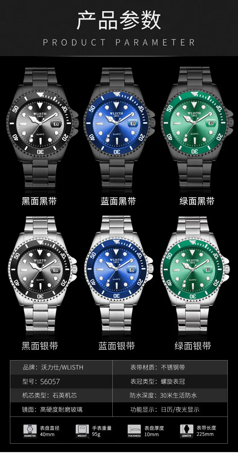 Men's Green Water Ghost Automatic Watch with Calendar & Stainless Steel Band — feature 6