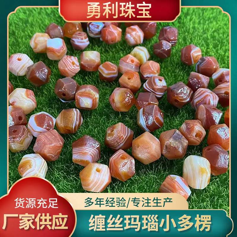 Red Silk Agate 13x13mm DIY Jewelry Stones - Image 2