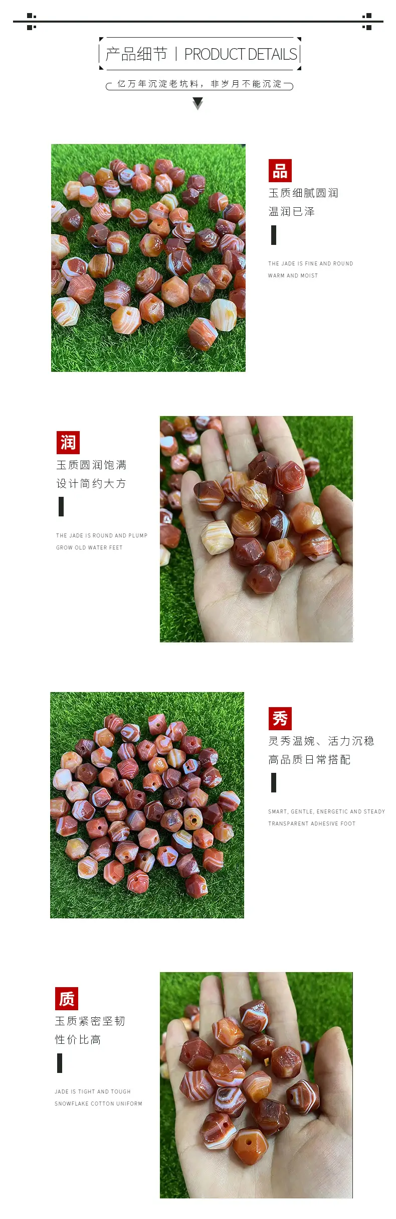 Red Silk Agate 13x13mm DIY Jewelry Stones — feature 4
