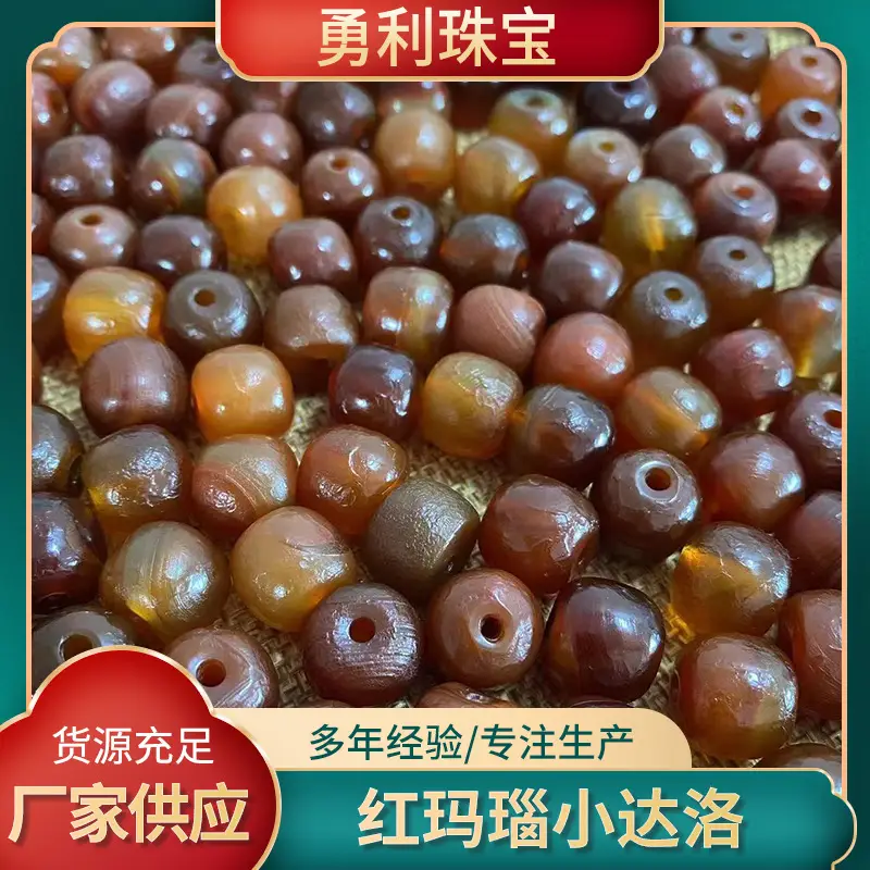 Red Agate Beads 12x13mm Wholesale High Oil Coated